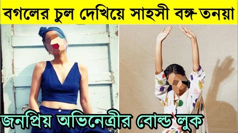 hairy indian girls|Tillotama Shome flaunts hairy armpits in new photo ...